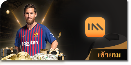 sbo888 มือ ถือ